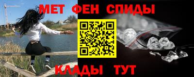 стафф Канаш