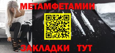 стафф Канаш