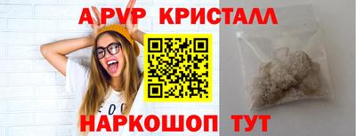 дистиллят марихуана Ливны