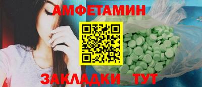 таблы Кандалакша
