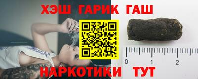 стафф Канаш