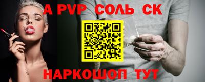 таблы Кандалакша