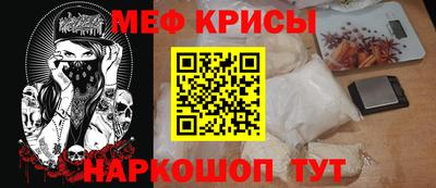 стафф Канаш
