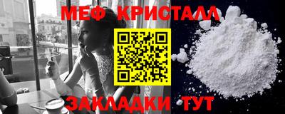 дмт Камышлов