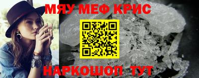 таблы Кандалакша