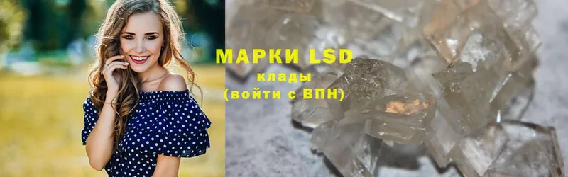 LSD-25 экстази ecstasy  ссылка на мегу сайт  Курчатов 