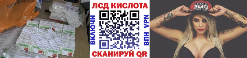 LSD-25 экстази ecstasy  Курчатов 