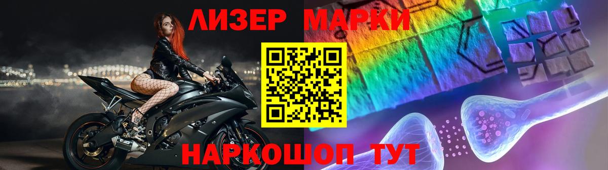 ЛСД экстази ecstasy  LSD-25 экстази  Лсд 25 экстази кислота  Курчатов  Вход с VPN 