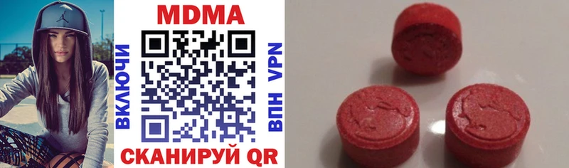 MDMA crystal MEGA ССЫЛКА Курчатов