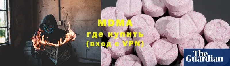 MDMA кристаллы  Курчатов 