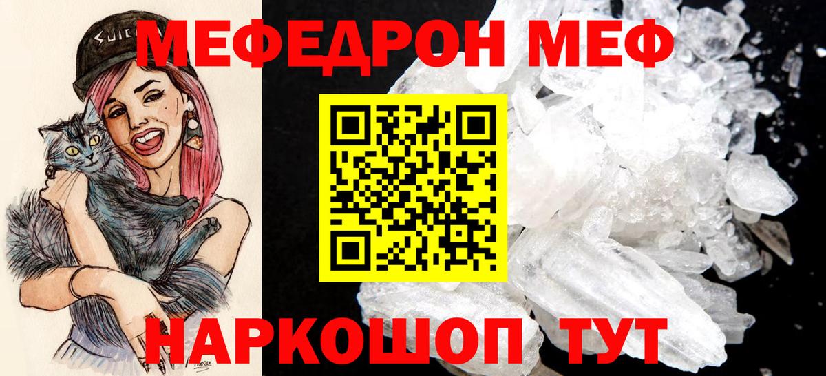 Конопля  Alpha-PVP СК   ЭКСТАЗИ  Курчатов  ГАШИШ  Вход с VPN  Меф кристаллы  COCAIN  МДМА  Наркошоп 