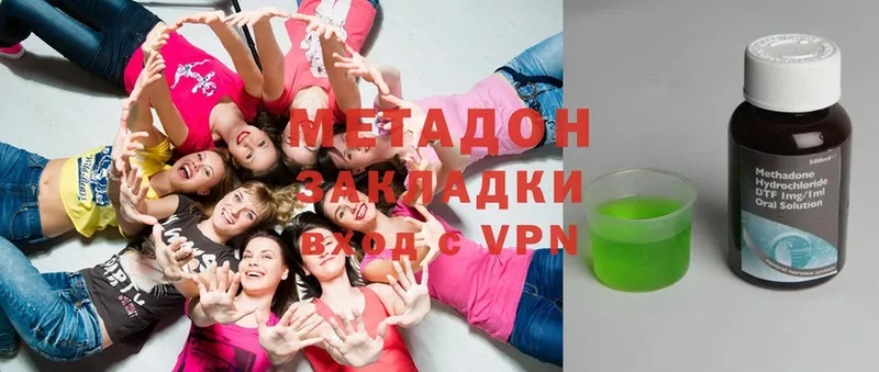 МЕТАДОН VHQ  сколько стоит  Курчатов 