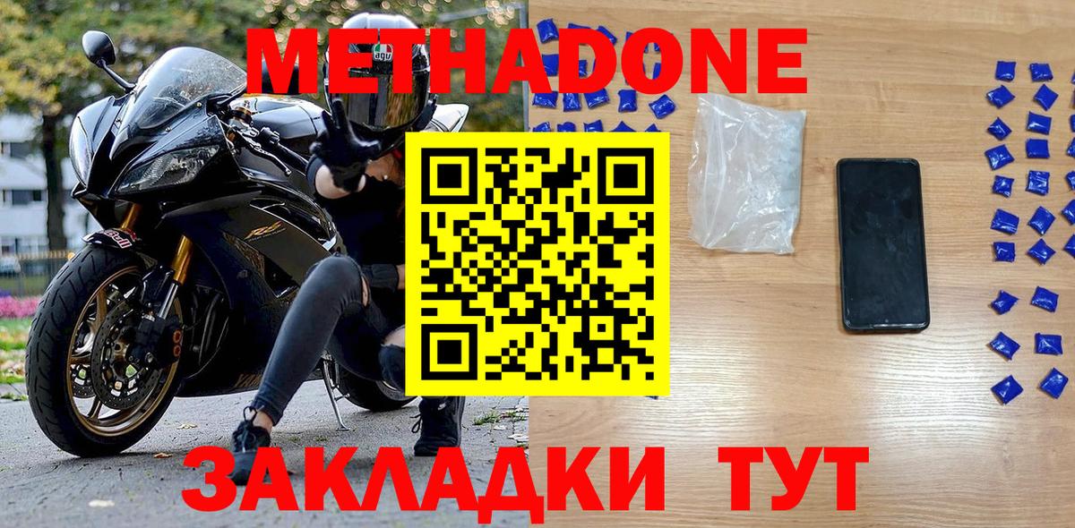 Каннабис Курчатов