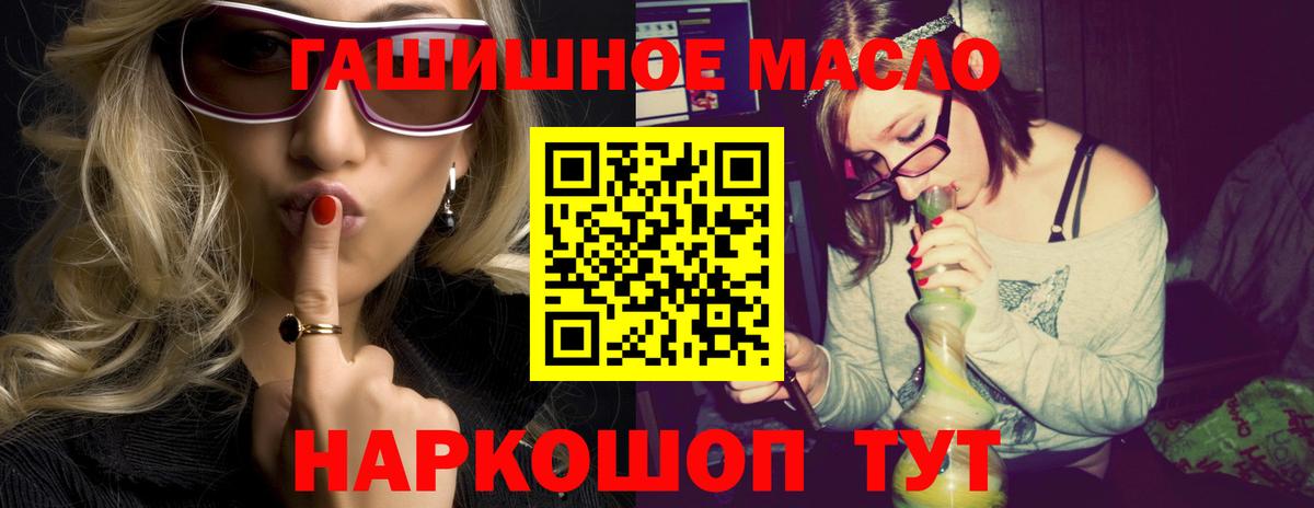 Курчатов  Дистиллят ТГК вейп  Вход с VPN  ТГК вейп с тгк 