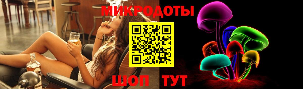 Псилоцибиновые грибы Psilocybine cubensis  Вход с VPN  Курчатов 