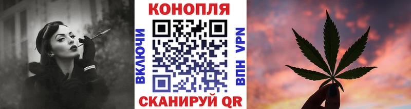 Канабис план  дарнет шоп  Курчатов 